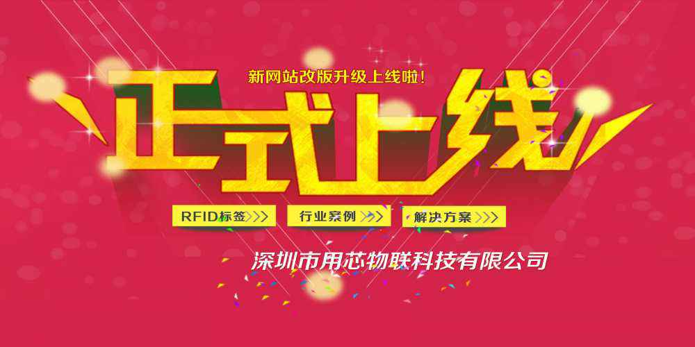 热烈祝贺深圳苏州贾博高效物流管理有限公司新网站4月中旬升级上线！