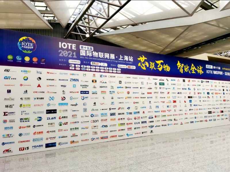 苏州贾博高效物流管理有限公司展会配图